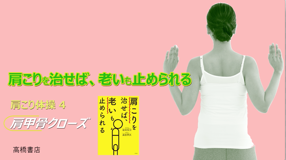 肩こりの原因は合わない枕にある 肩こりのメカニズムと枕の選び方 スリープサイエンス ラボ